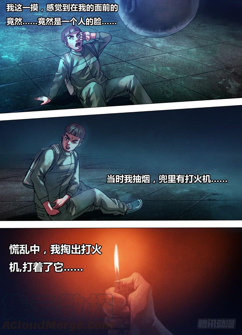 第七十五章 告往知来4
