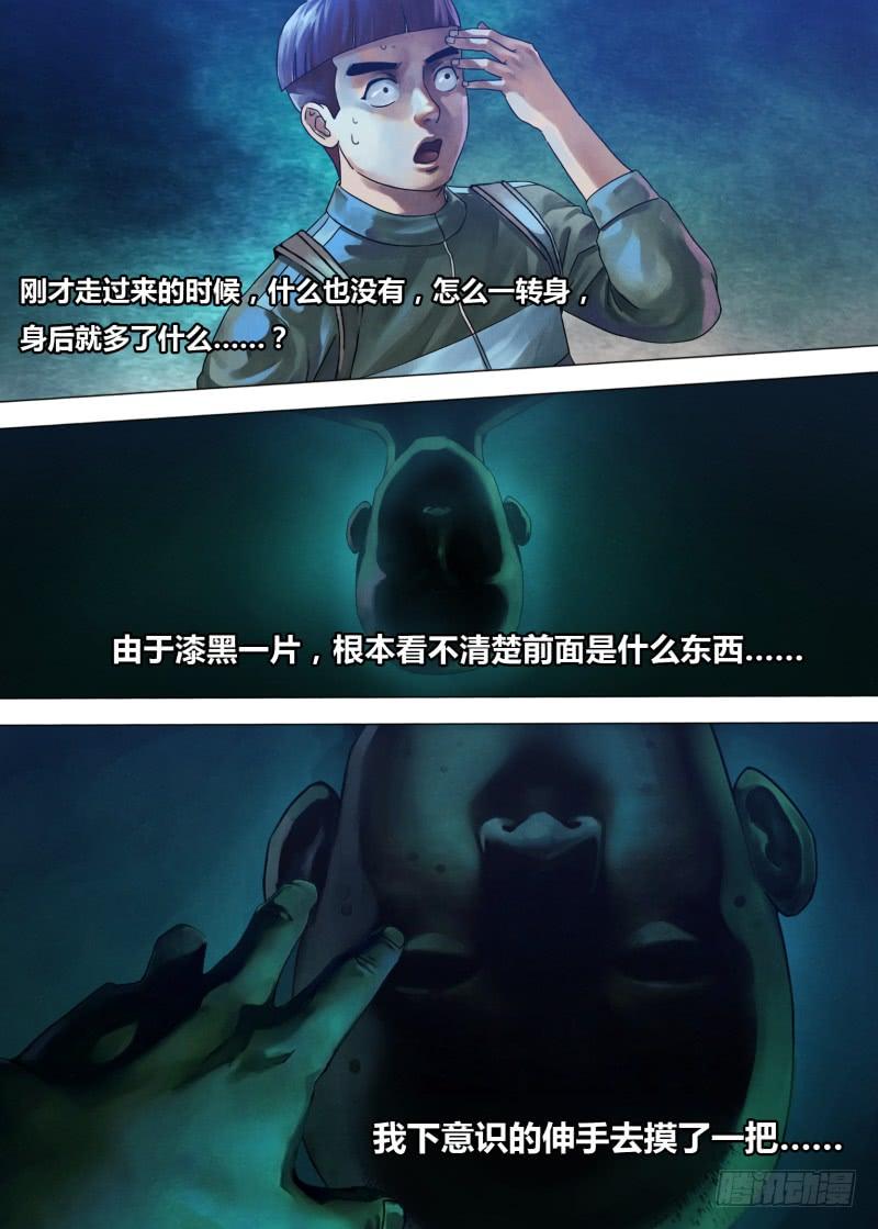 第七十五章 告往知来3