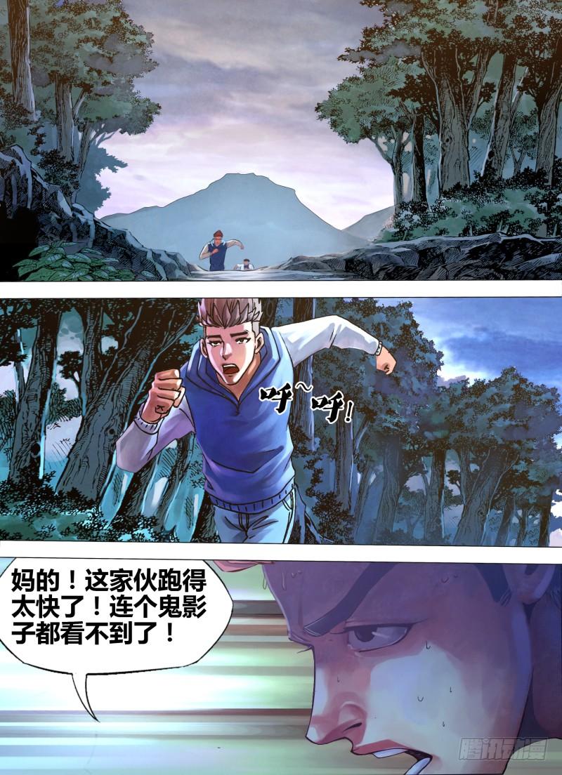 第七十四章 兰怨桂亲1