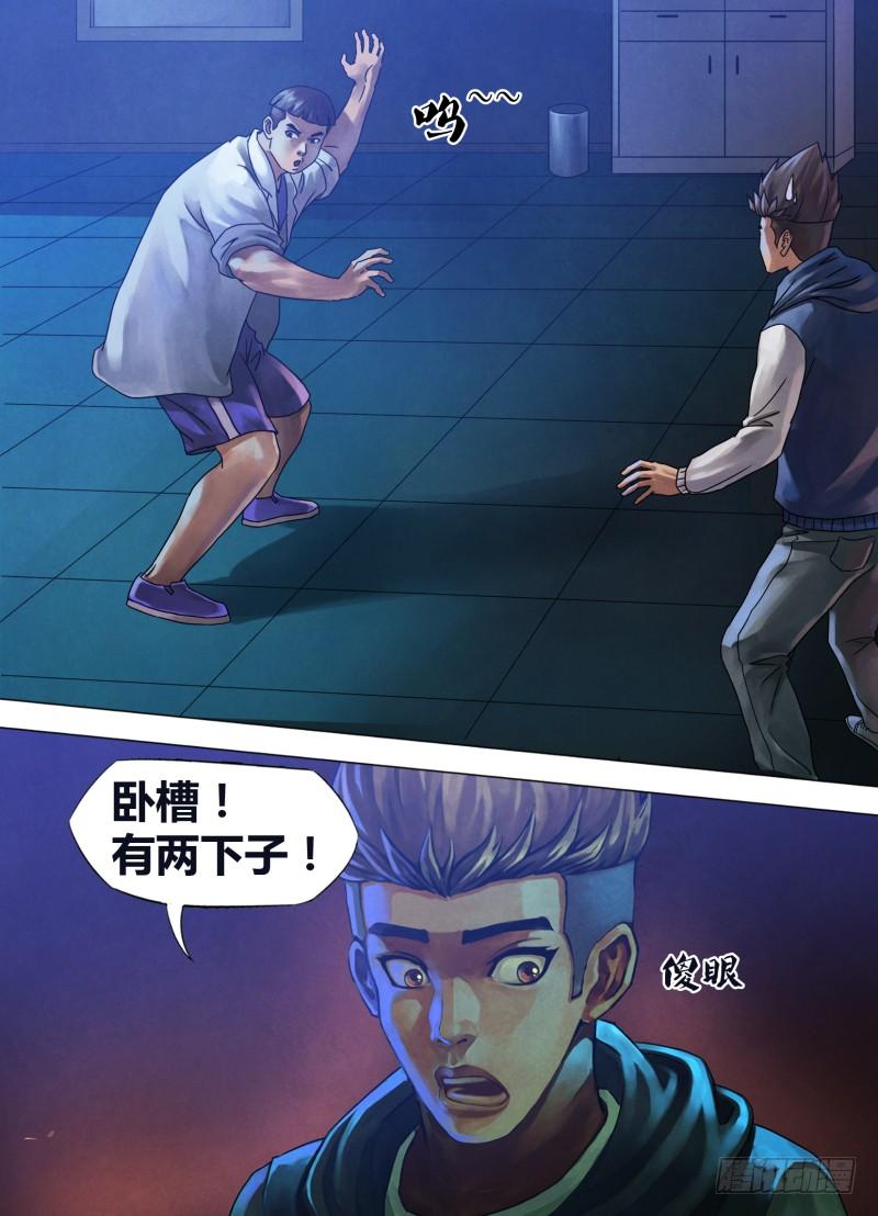 第七十二章 泰然自若3