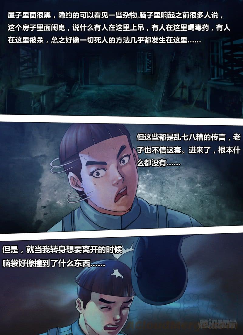 第七十五章 告往知来2