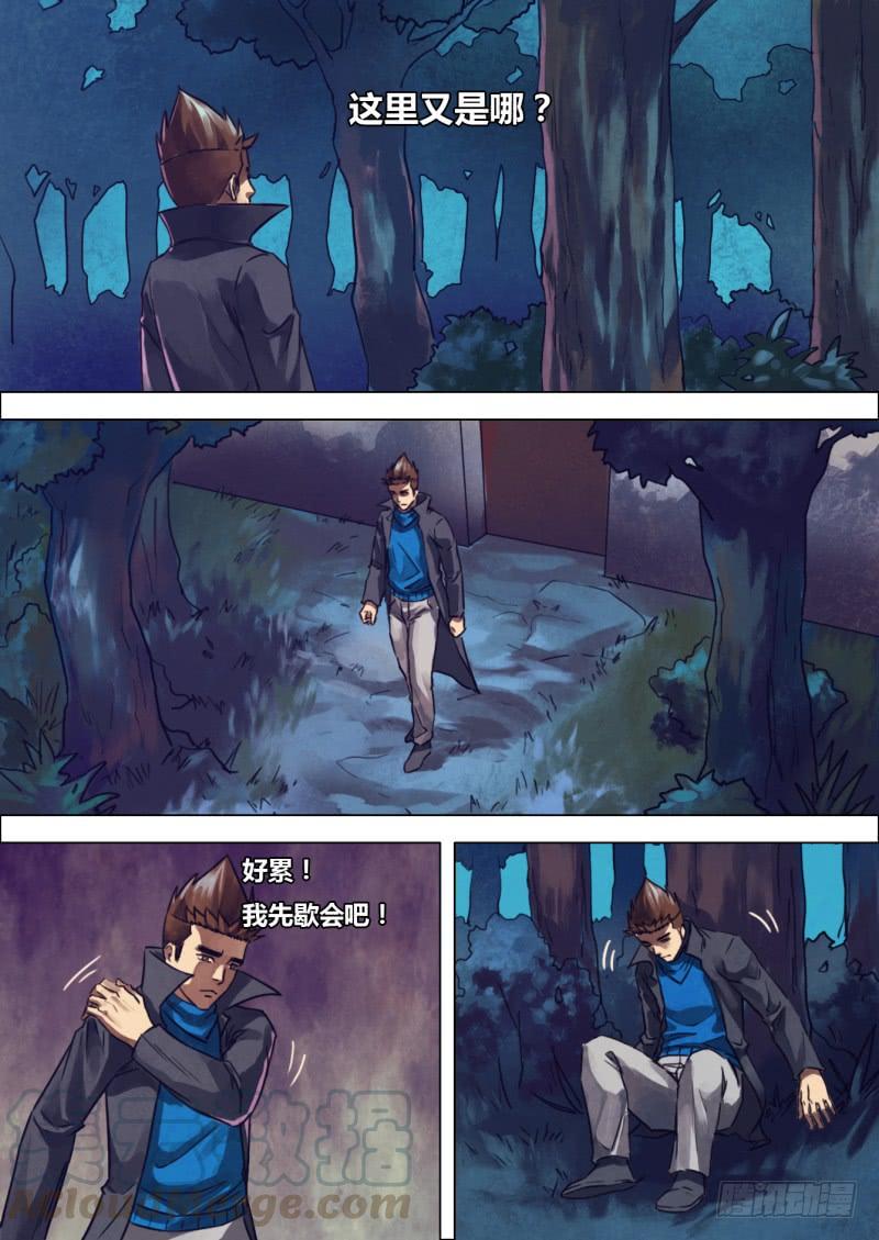 第二百一十五章 两脸茫茫4