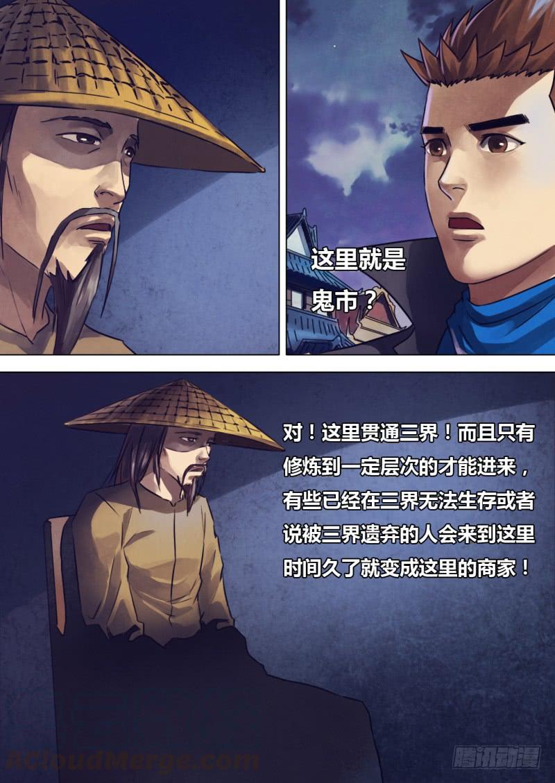 第二百一十五章 两脸茫茫0