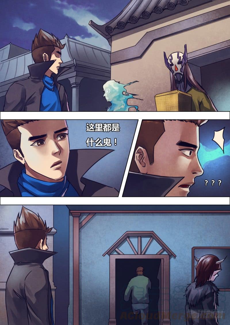 第二百一十五章 两脸茫茫2