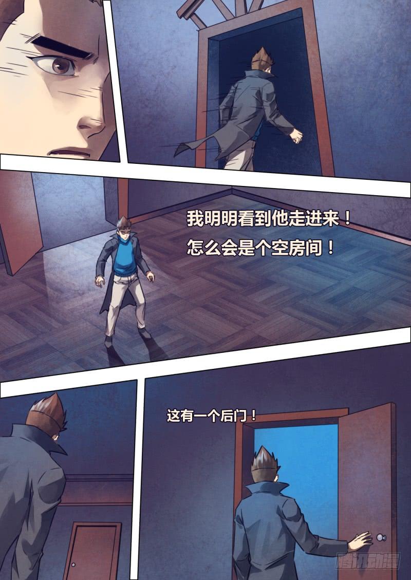 第二百一十五章 两脸茫茫3