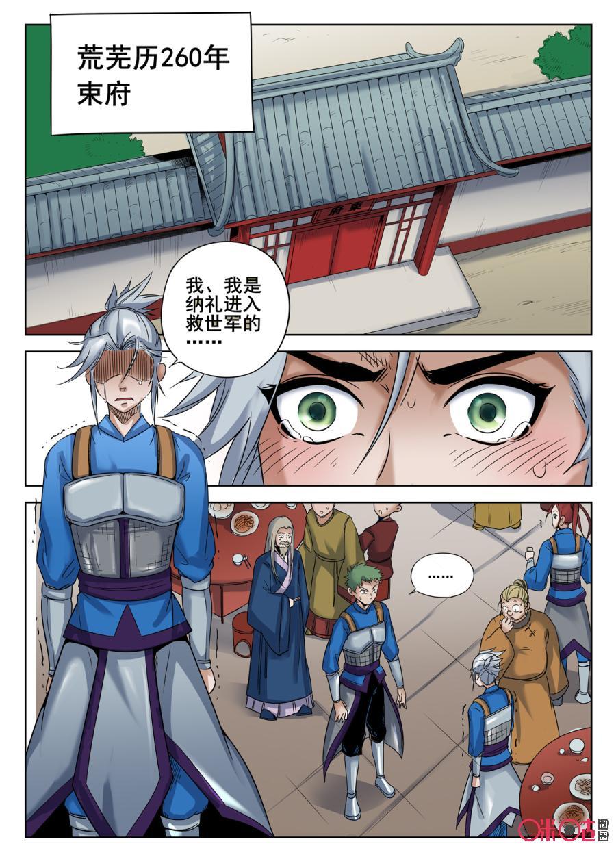 番外42