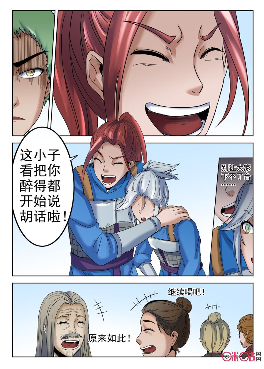 番外43