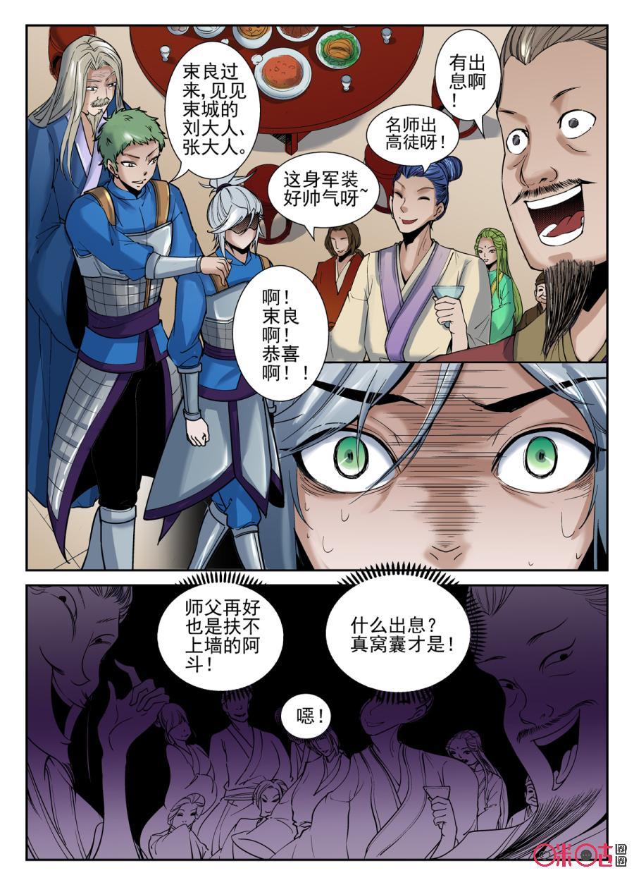 番外33