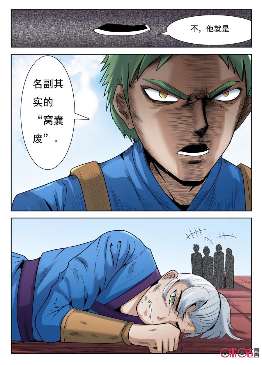 番外21