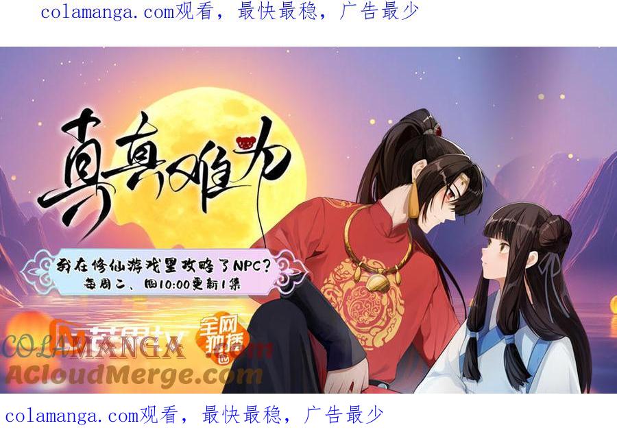 动画化啦！0