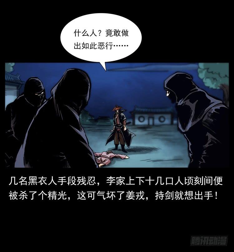 法师与妖2