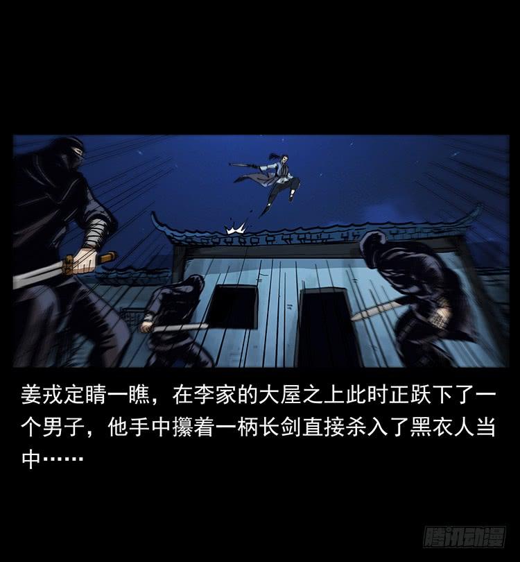 法师与妖4