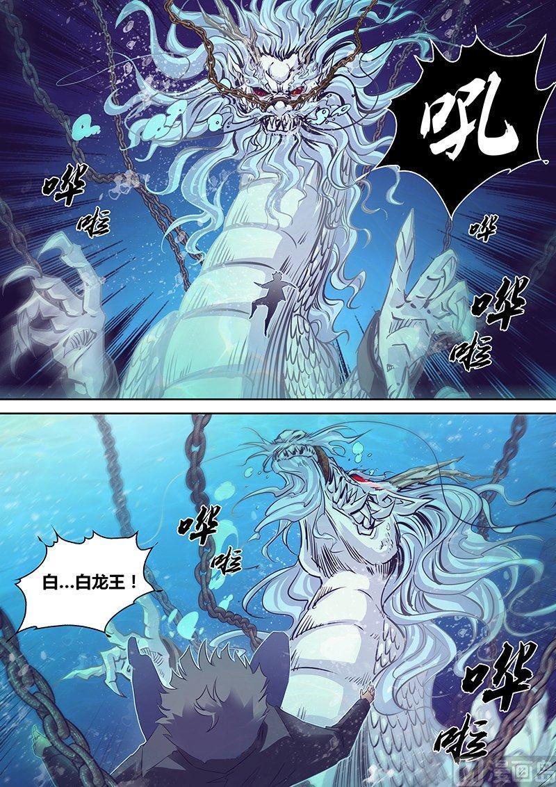 正文 73 见面3