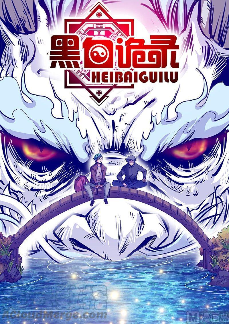 正文 73 见面0