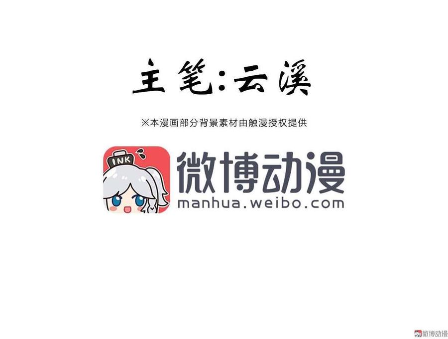 第16话 自焚2
