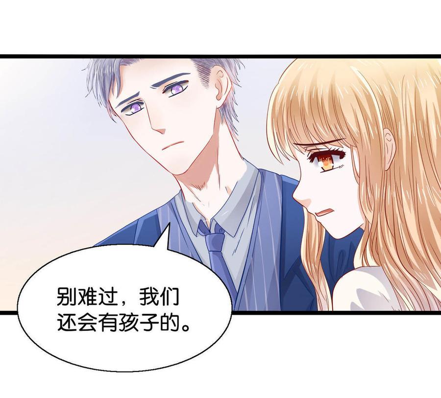 第16话 自焚3