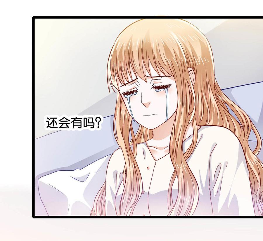 第16话 自焚4