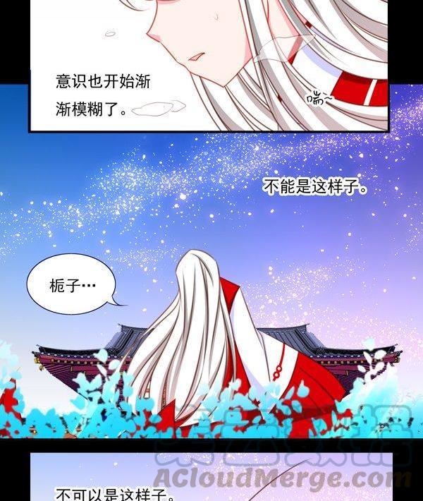 正文 44 抓了个假人质4