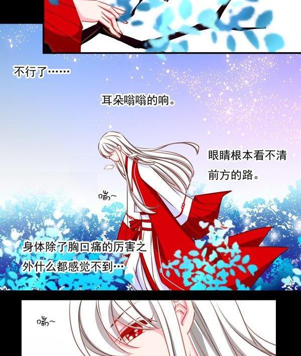 正文 44 抓了个假人质3