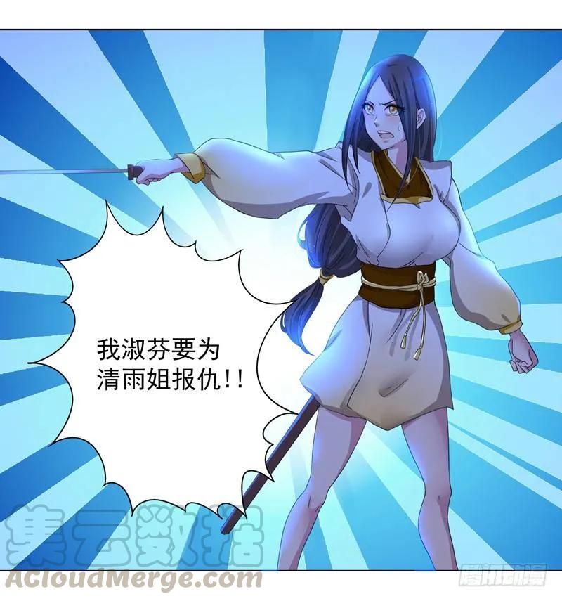 4 武家掌门4