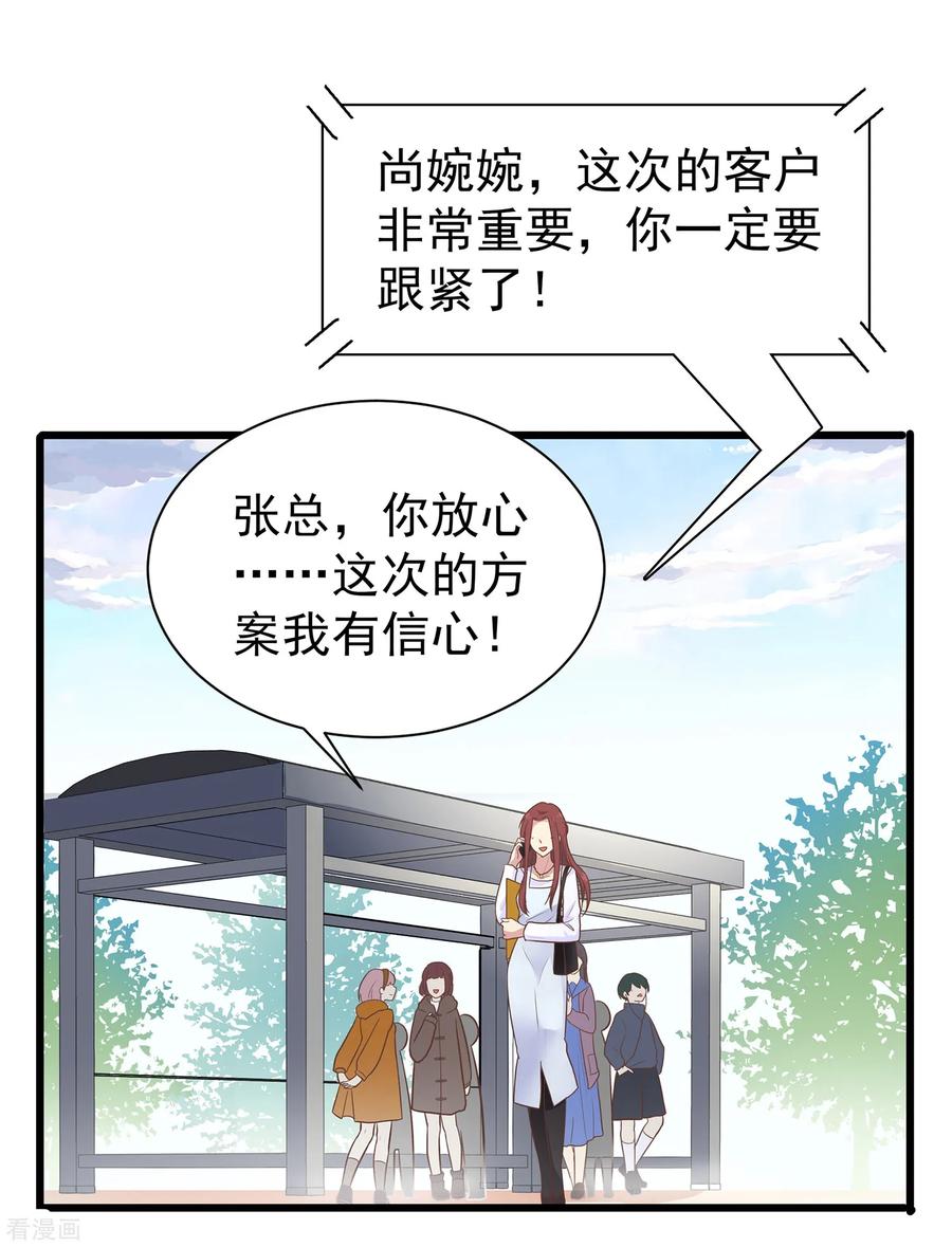 第61话 暗夜下的小女孩11