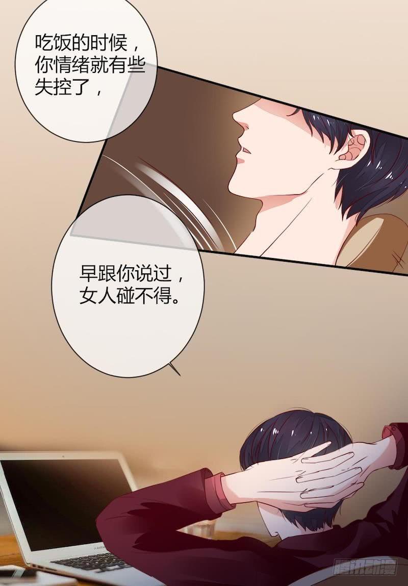 第39话 藏好那个女孩2