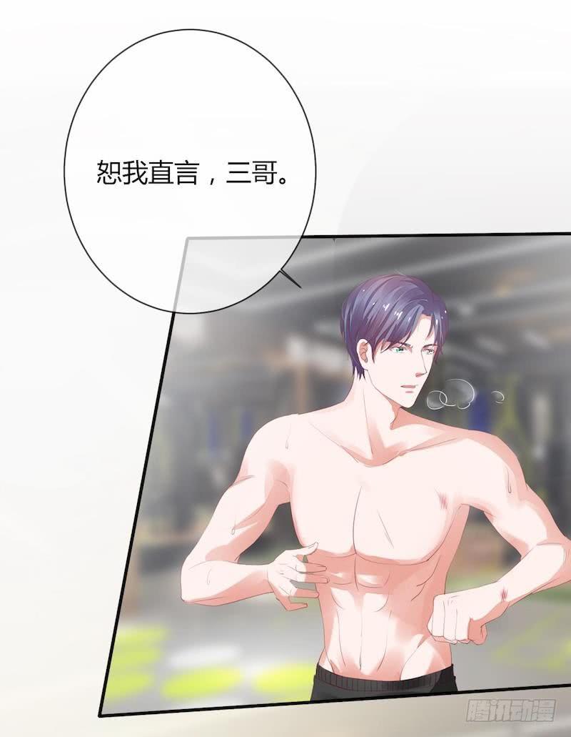 第39话 藏好那个女孩3