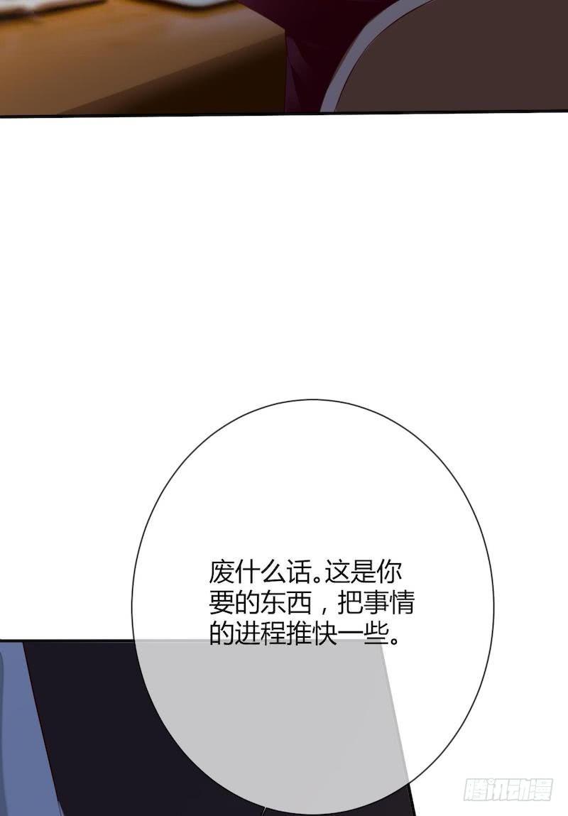 第39话 藏好那个女孩3