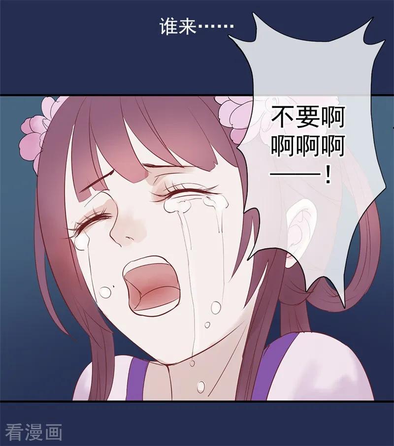 第49话 重生轮回之命运22