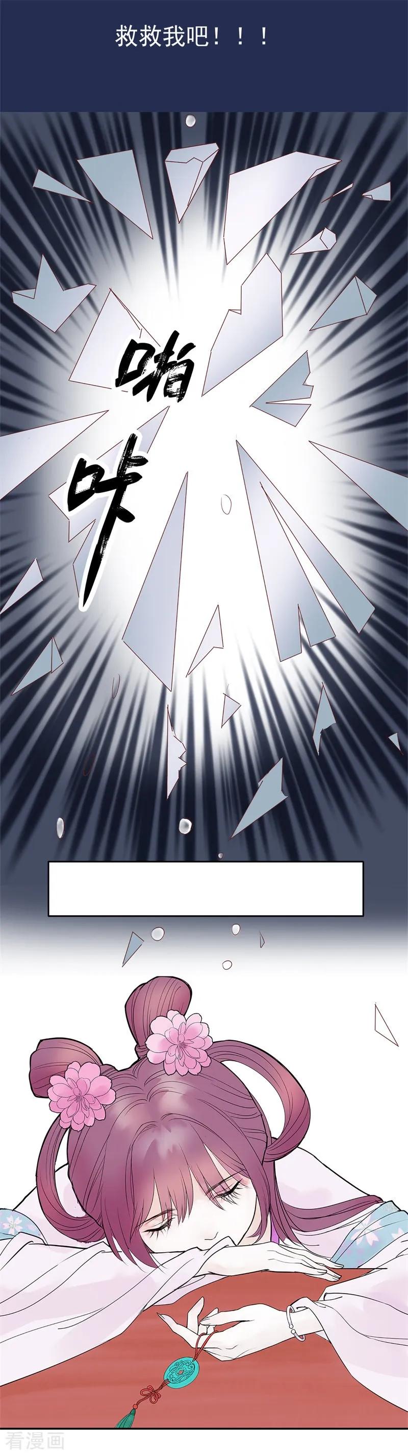 第49话 重生轮回之命运23