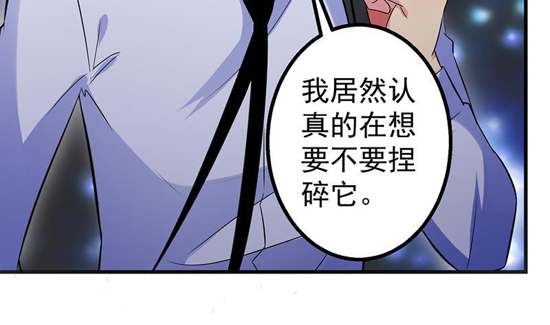 第17话 说变就变4