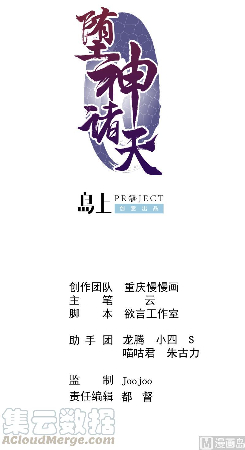 第17话 说变就变0