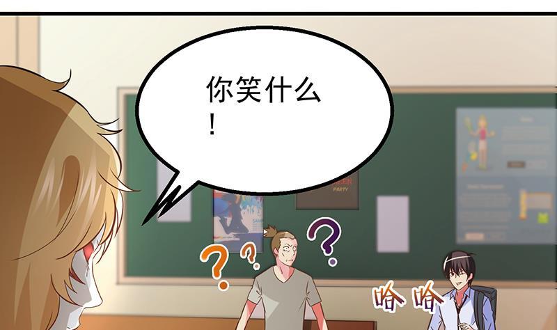 第17话 说变就变1