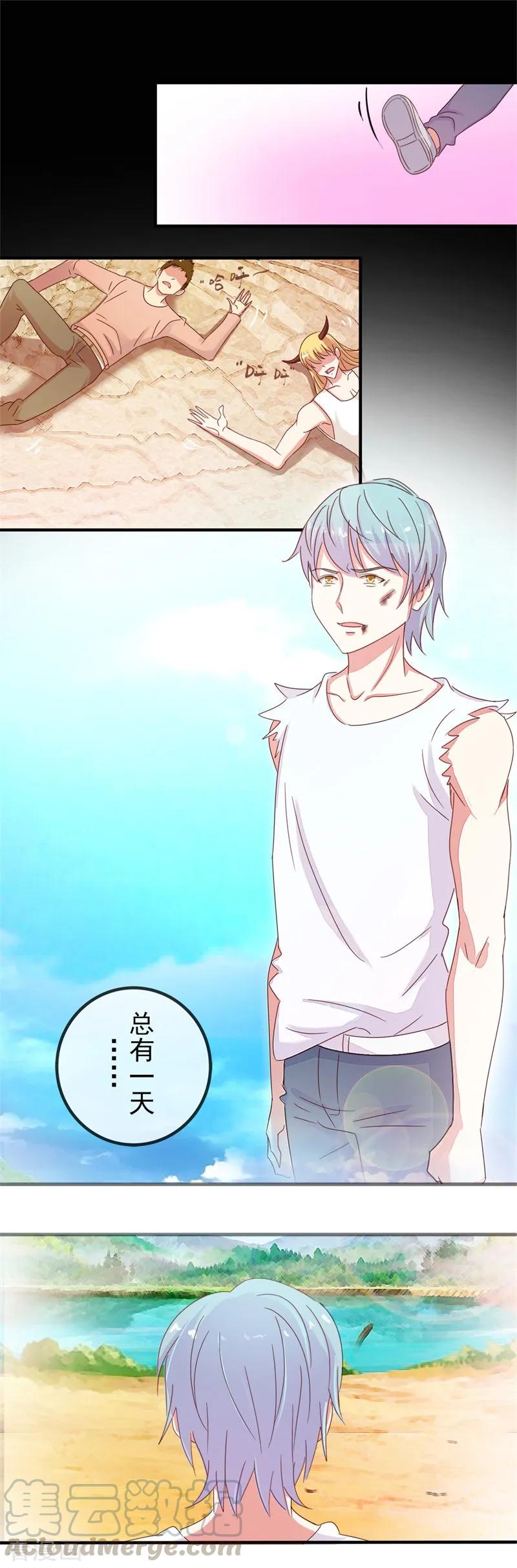 第67话 是谁拨乱我的心弦14