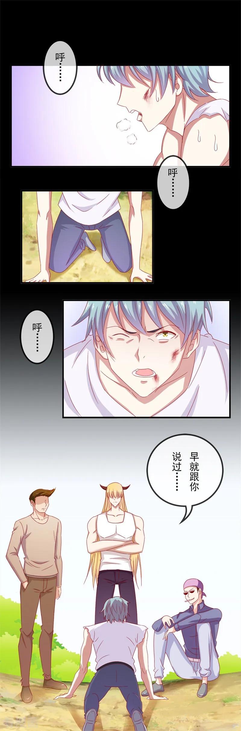 第67话 是谁拨乱我的心弦11