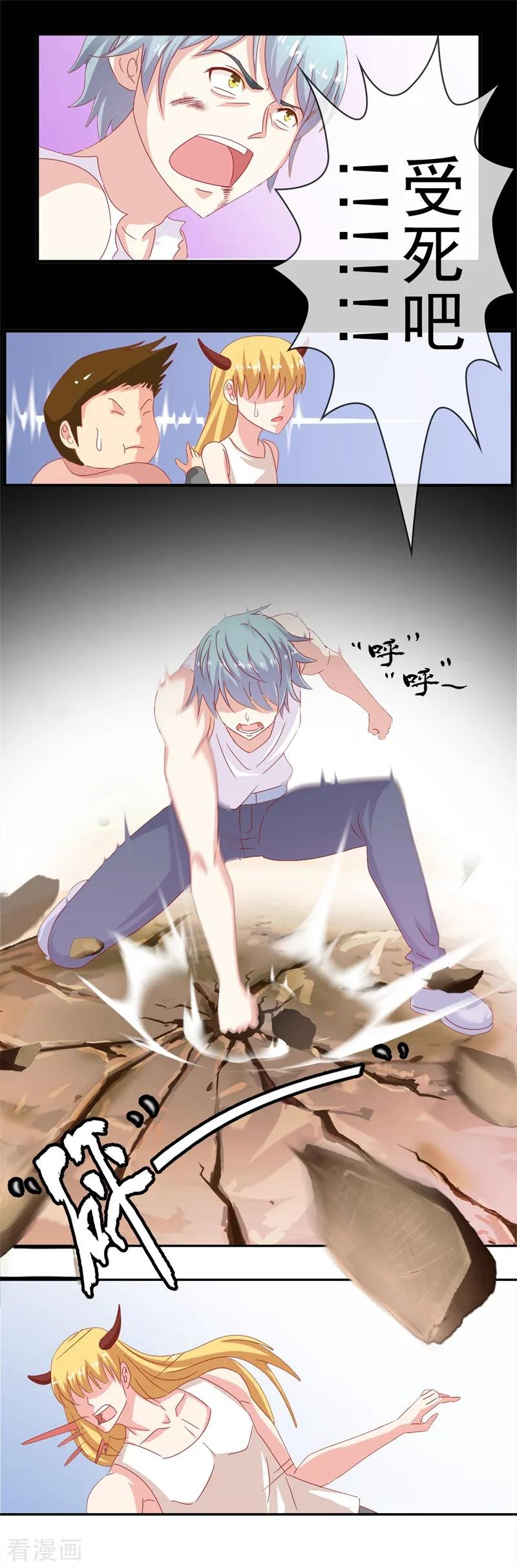 第67话 是谁拨乱我的心弦13