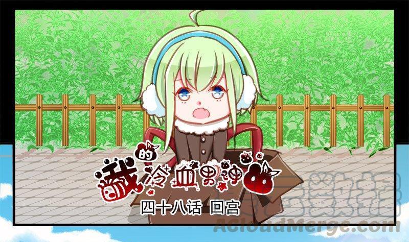 正文 90 八十四话 回宫0