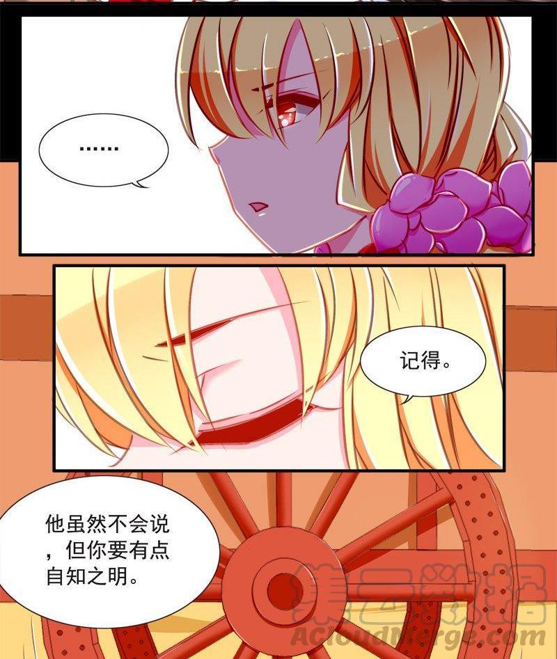 正文 90 八十四话 回宫4
