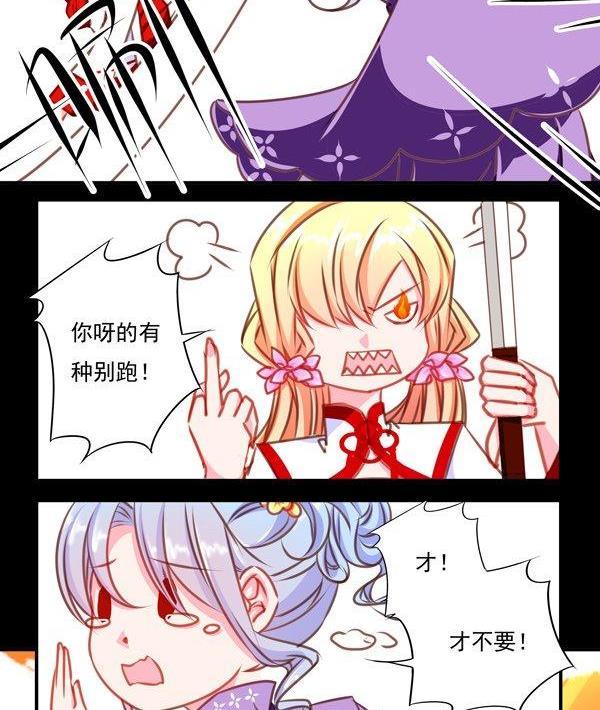 正文 39 突如其来的吻3