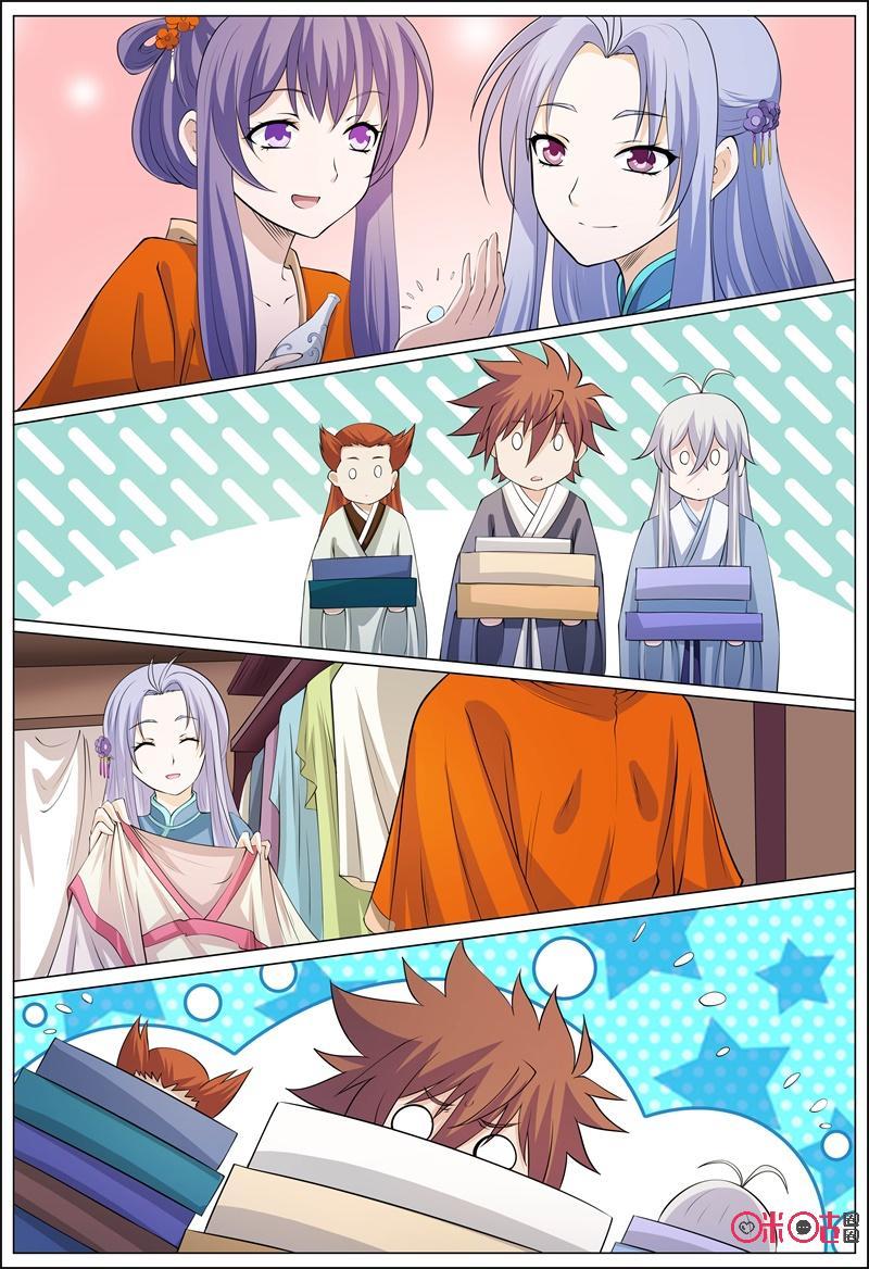 第178话2