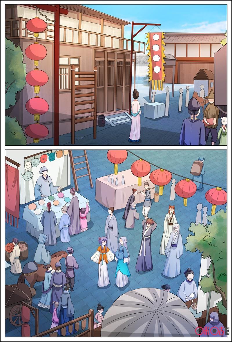 第178话1