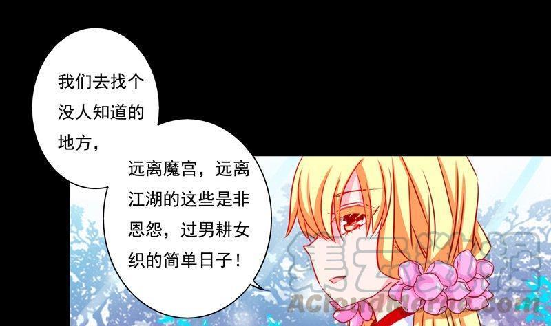 正文 8 我会对你负责的0