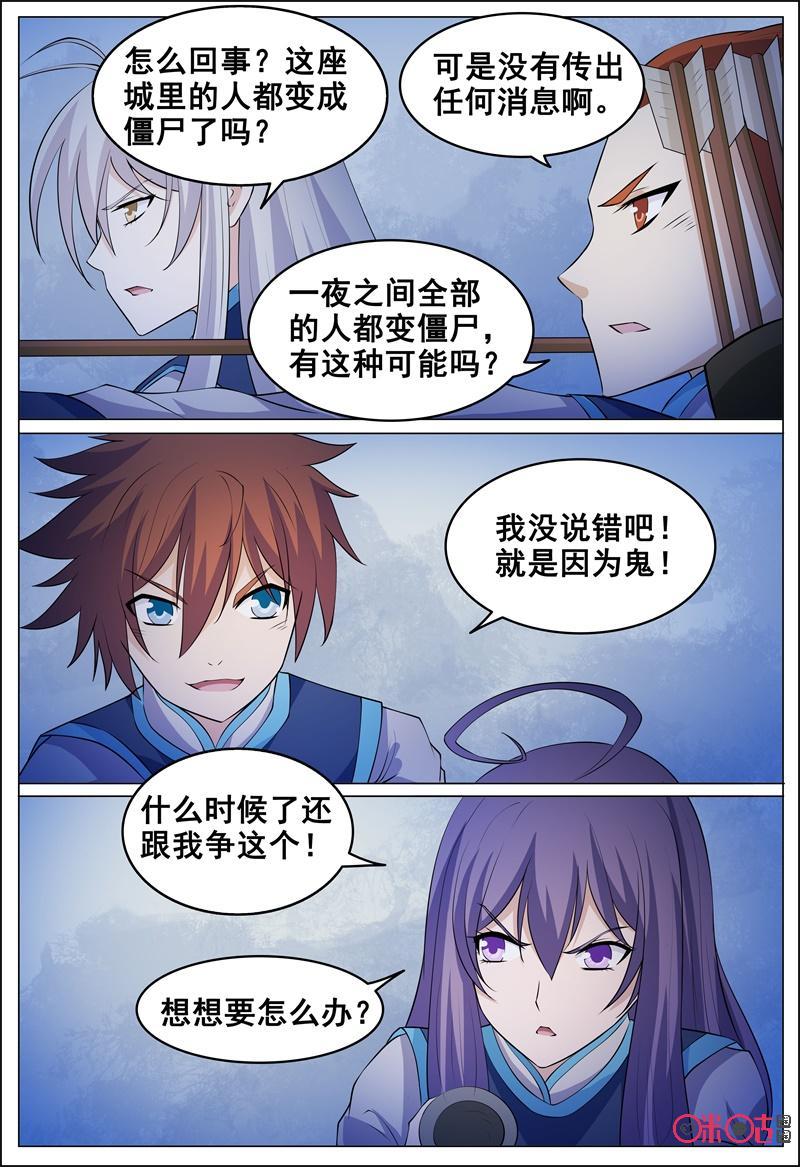 第175话1