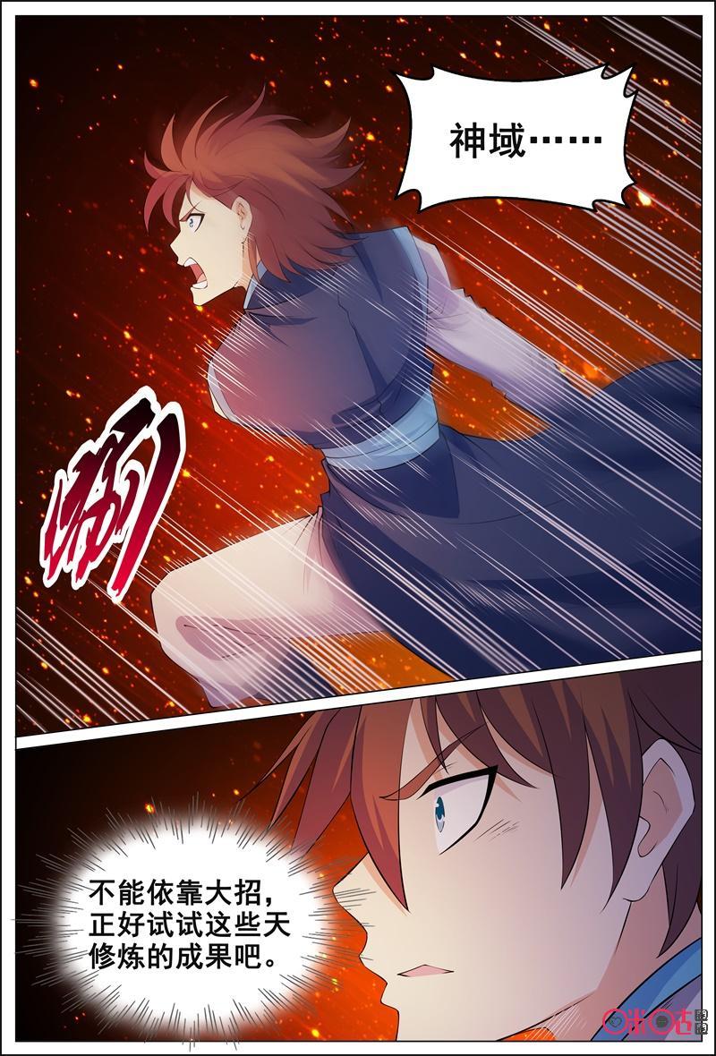 第176话1