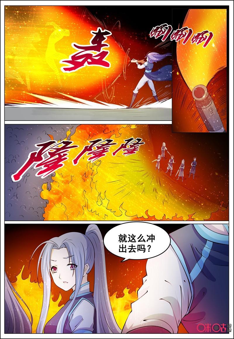 第175话4