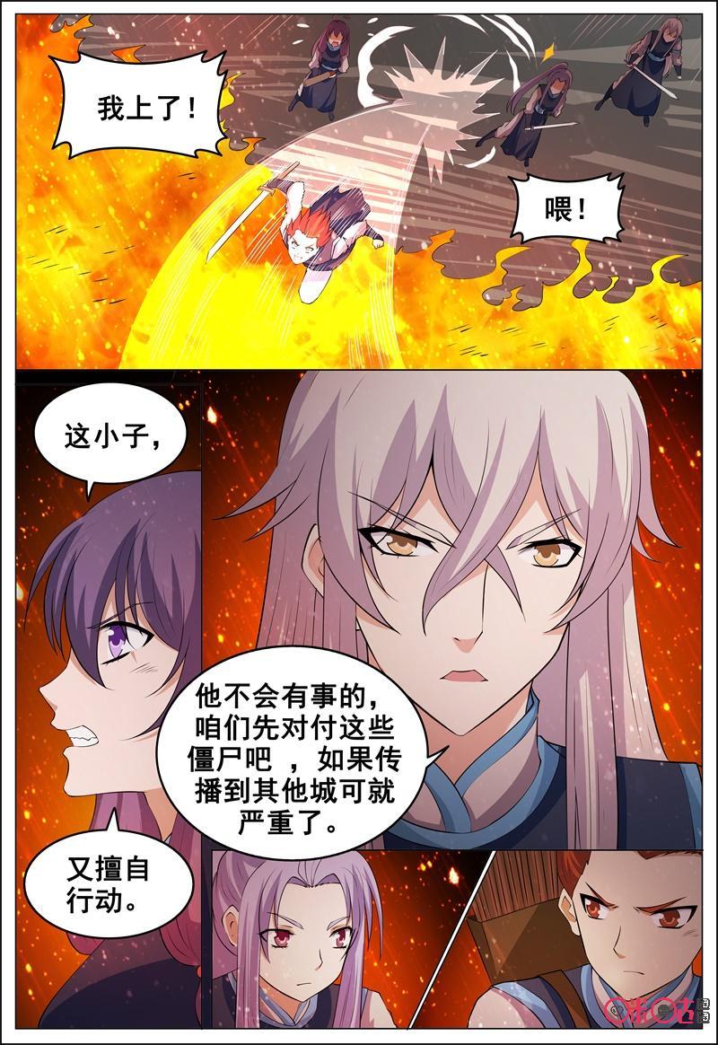 第176话0