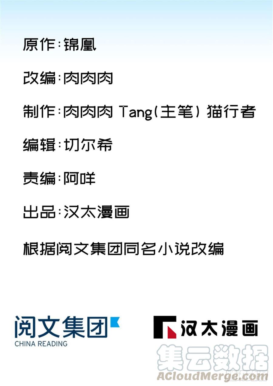 第一百一十九话0