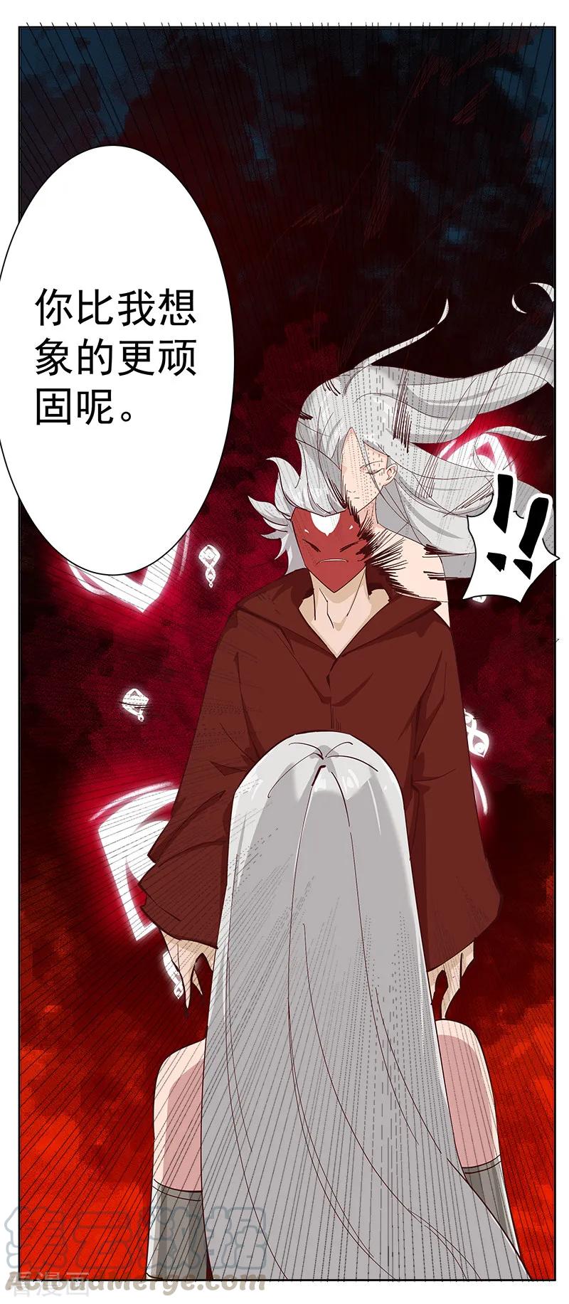 第131话 王陵墓穴4