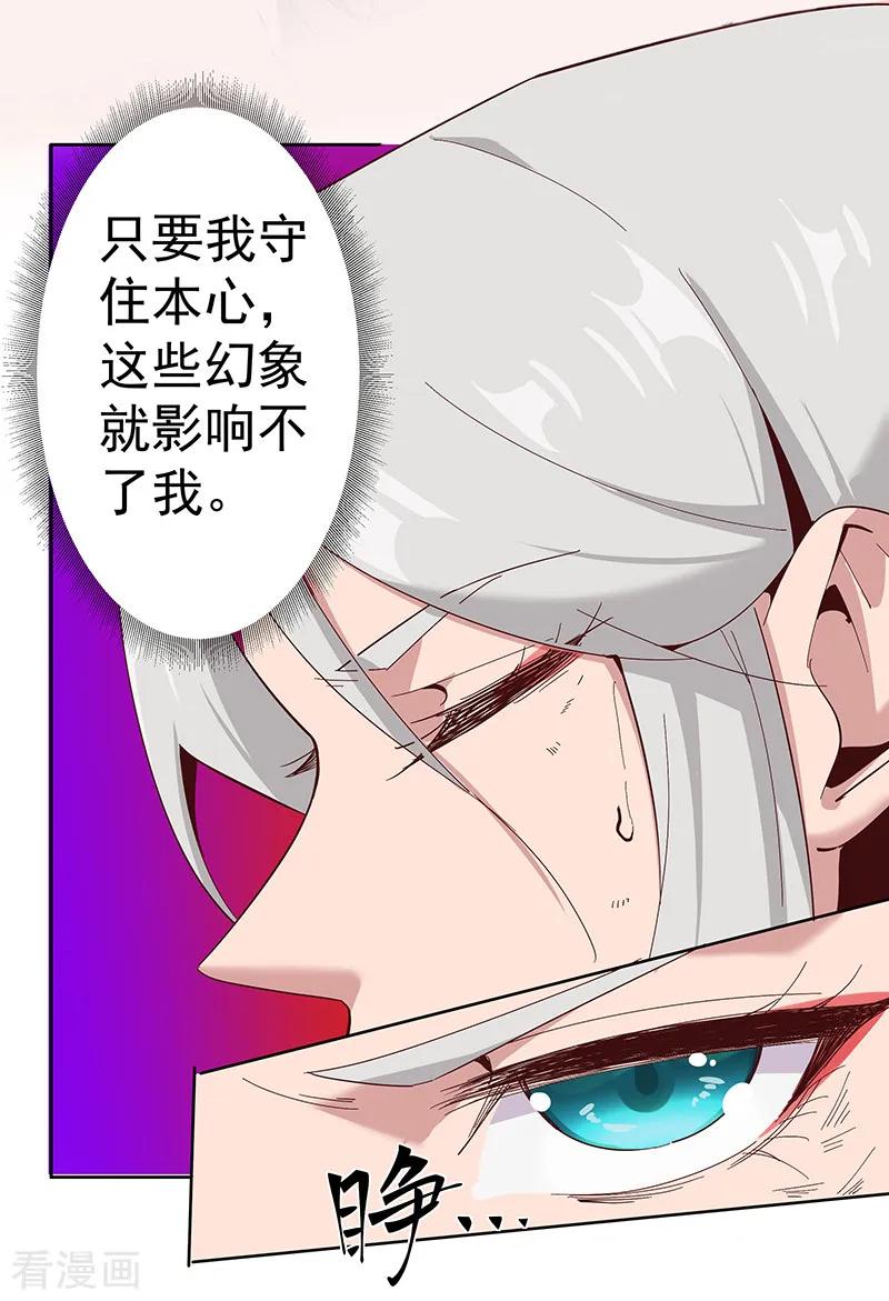 第131话 王陵墓穴3