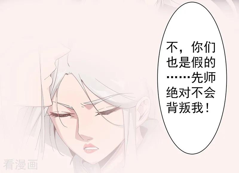 第131话 王陵墓穴2